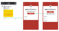 营销资讯 - 微信 朋友圈广告怎样实现 微信卡券 推广？