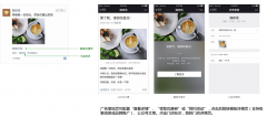 营销资讯 -  微信朋友 圈广告怎样实现 本地推广 ？
