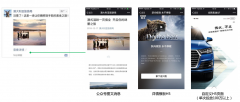 营销资讯 - 微信朋友圈广告怎样实现品牌 活动推广 ？
