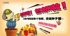 营销资讯 - 阿里巴巴入股新浪微博之后，使用网店的也特别多