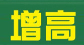 广告案例 - 增高 类型 的 广告 怎么投？看大长腿 投放 的微博粉