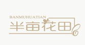 广告案例 - 美妆护肤行业的广告怎么做？看 半亩花田 投放的