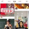 广告案例 - 美容美发行业推广就 投放快手广告 吧！这里有一