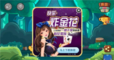 广告案例 - 海外 游戏广告 怎么玩才溜？