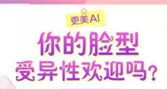 广告案例 - 医美行业创意配方，看完再也 不用 担心创意没思