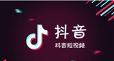 广告案例 - 这些 案例 教会你餐饮行业如何实现 抖音 短视频变
