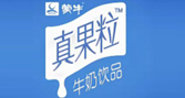 广告案例 - UNINE的 见面会 门票就在真果粒投放的爱奇艺广告里