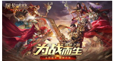 广告案例 - 好像很久没有看到爱奇艺上的 游戏广告 啦！