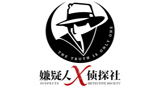 广告案例 - 微信朋友圈广告：嫌疑人X 实景 搜证侦探社欢迎您