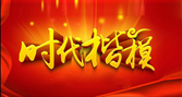 广告案例 - 微信朋友圈里第一支歌颂 英雄 的广告！