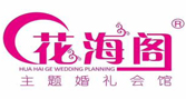 广告案例 - 婚礼策划微信 朋友 圈 广告 投放，可助力锁定 精准 
