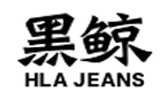 广告案例 - “很想 红的 新潮牌”黑鲸 HLAJEANS通过微信朋友圈