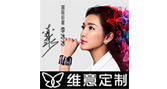 广告案例 - 维意 定制 在微信朋友圈广告做家装行业的小 程序 