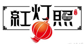 广告案例 - 餐饮行业大佬除了 微信朋友 圈 广告 ， 微信卡券 广