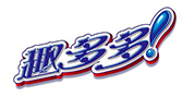 广告案例 - 微博广告趣 多多 案例 分析 