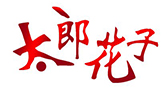 广告案例 - 为什么 婚纱行业 要选择投放抖音广告