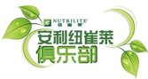 广告案例 - 自然的 力量 安利纽崔莱广告案例