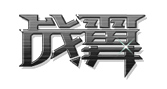 广告案例 - 腾讯社交广告：锁定二次元 人群 ，破解 营销 “跑