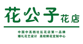 广告案例 - 腾讯社交 广告 ：花店 流量 剧增150%，是 怎么 做到的