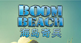 广告案例 - 海岛奇兵通过InMobi在中国应用 商店 达到第一