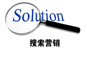 网站建设 - 搜索 营销 ：百度 搜索引擎营销 的 方法 与策略！