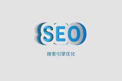 网站建设 - 网站优化中被挂马 怎么 办，有什么方法 解决 呢？