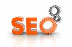网站建设 - SEO 优化 之网站 站内优化 诊断具体怎么做