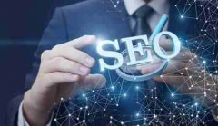 网站建设 -  网站怎么 SEO优化操作才能让 蜘蛛 爬取你