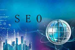 网站建设 - 那么学好seo的基础 需要多久 ？