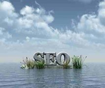 网站建设 -  网站 SEO优化的其他创新 思路 