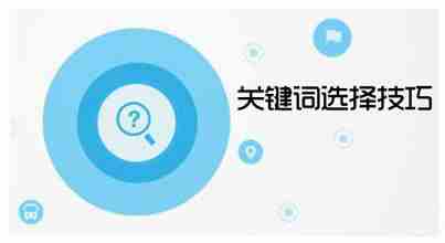 SEO优化