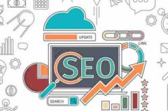 网站建设 -  二级域名 也可以通过SEO优化可以快速提升排名