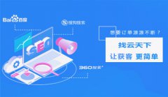网站建设 - 企业 网站 该 如何 获得 搜索 引擎的排名？SEO- 网站 优