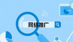 网站建设 - seo 互联网 网络推广具备什么方式?SEO-网站 优化 -S