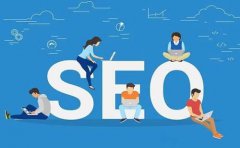 网站建设 - SEO优化 如何提升排名 和稳定在首页呢？