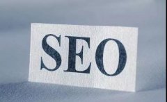 网站建设 - 网站建设后 怎样有效 的 开展 SEO优化工作呢？