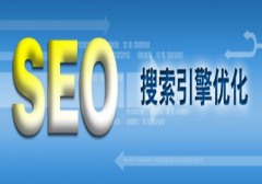 网站建设 - 做网站SEO应该具备的三种能力 心态 