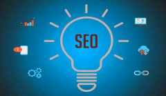 网站建设 - seo 优化 的优点具体体现 在哪 些方面呢?