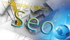 网站建设 - SEO优化中的几个重要 标签 是 哪些 