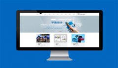 网站建设 - 有益于 网站 建设优化的 程序 有哪些