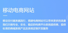 网站建设 -  公司网站建设 后期的运维工作