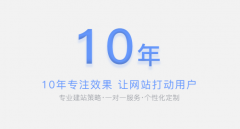 网站建设 - 怎么挑选 企业网站建设公司 ？