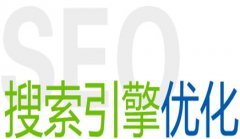 网站建设 -  网站 建设完成后 怎样 通过收录来增加 访问 量