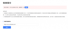 网站建设 - 新站上线， 快速收录 页面的 网站 优化建议