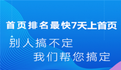 网站建设 -  网站 设计需简洁而不是 简单 