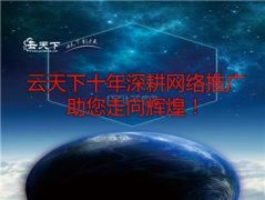网站建设 - 企业 网站产品 页面怎么优化