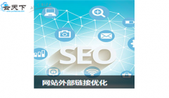网站建设 -  