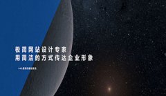 网站建设 - 企业 网站制作怎样 尽快吸引住顾客?