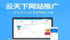 网站建设 - 符合 百度 搜索引擎规律性的 网站推广 技巧