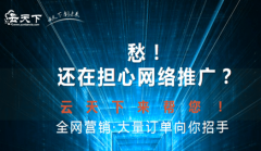 网站建设 -  网站推广怎样 稳定提升网站排名?